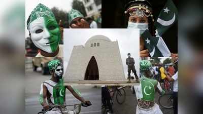 पाकिस्तान के 75वें स्वतंत्रता दिवस पर जिन्ना की कब्र पर क्या हुआ? देखें अजब-गजब नजारे