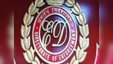 Shakti Bhog fraud case: शक्ति भोग बैंक धोखाधड़ी मामले में ईडी ने सीए को किया गिरफ्तार