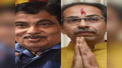 Nitin Gadkari News: नितिन गडकरी ने उद्धव ठाकरे को लिखा पत्र, खत में शिवसैनिकों पर लगाम लगाने की अपील