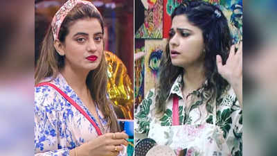 Bigg Boss OTT Promo: शमिता और नेहा ने मांगे डाइट वाले प्रॉडक्‍ट्स, अक्षरा से दूर रहने को कहा