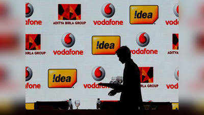 Vodafone Idea news: बंद हुई वोडाफोन आइडिया तो कहां जाएंगे 15 करोड़ 2G यूजर्स! यहां जानिए सबकुछ
