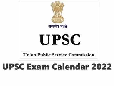 UPSC 2022: यूपीएससी 2022 का एग्जाम कैलेंडर जारी, देखें नोटिफिकेशन, प्रीलिम्स और मेन की जरूरी तारीखें