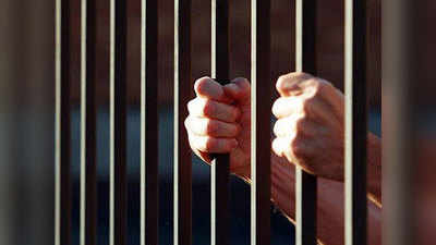 Delhi News: जेल की इमेज खराब करने की कोशिश? मंडोली जेल में 25 कैदी खुद ही हुए लहूलुहान, घटना हुई CCTV में कैद