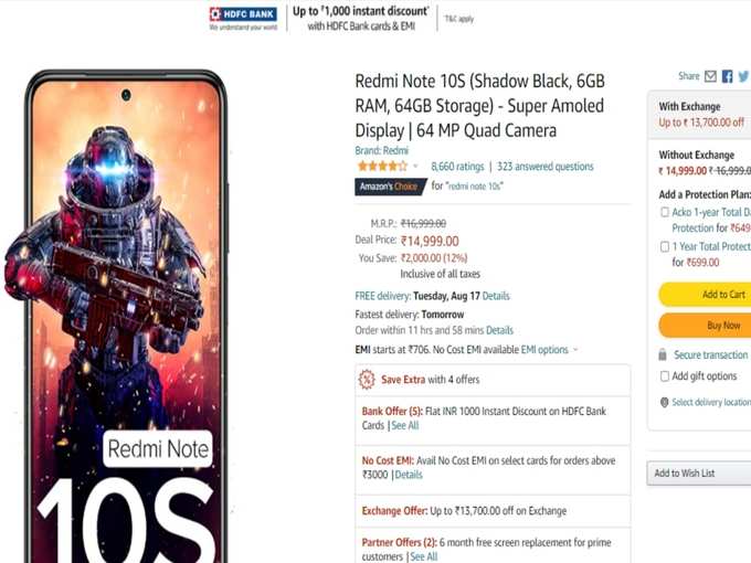 redmi note 10s amazon deal