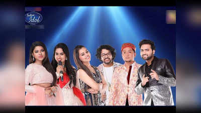 Indian Idol 12 Grand Finale: 12 घंटे चलेगा फिनाले, जानें कब और कहां देखें लाइव