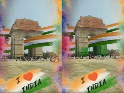 Independence Day 2021: Snapchat के नए लेंस फिल्टर से और भी खूबसूरत दिखेगा इंडिया गेट, ऐसे करें इस्तेमाल