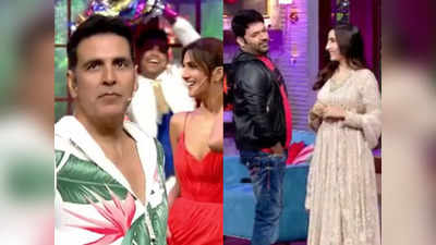 The Kapil Sharma Show: अक्षय ने की कपिल की बोलती बंद- इतने सालों से तेरा शो चला रहा हूं