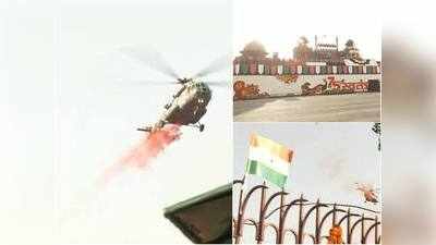 पीएम मोदी ने फहराया तिरंगा और IAF हेलिकॉप्‍टर्स बरसाने लगे फूल, लाल किले पर पहली बार दिखा यह नजारा