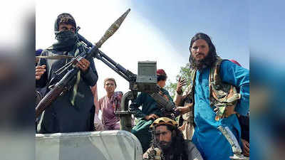 काबूलमध्ये तालिबानचा शिरकाव; अफगाणिस्तान सरकारची शरणागती