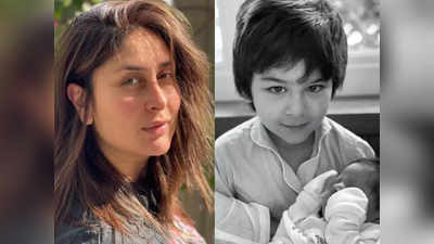करीना कपूर खान ने कही बड़ी बात, नहीं चाहतीं कि तैमूर और जहांगीर बनें मूवी स्‍टार्स