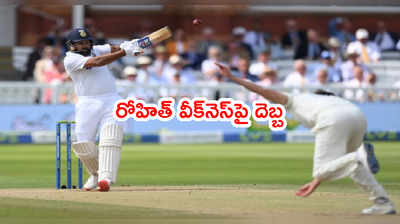 Rohit Sharmaకి సిక్స్‌తో ఎర వేసిన మార్క్‌వుడ్.. ఆ వెంటనే ట్విస్ట్