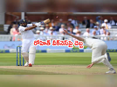 Rohit Sharmaకి సిక్స్‌తో ఎర వేసిన మార్క్‌వుడ్.. ఆ వెంటనే ట్విస్ట్