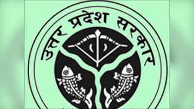 UPPSC Recruitment 2021: यूपी इंजीनियरिंग सेवा परीक्षा का नोटिफिकेशन जारी, सैंकड़ो वैकेंसी, देखें डीटेल्स