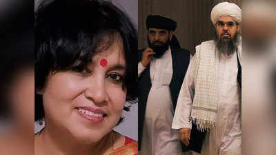 Taslima Nasreen: ...लेकिन शरिया में तो महिलाओं के लिए कोई अधिकार ही नहीं है? तालिबान के बयान पर तसलीमा नसरीन का तंज