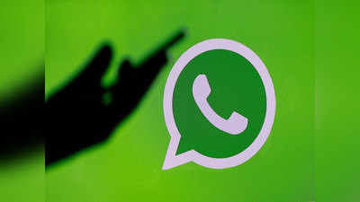 तुमच्या पार्टनरने WhatsApp चॅट्स लपवलीय?, अशी समोर येईल पूर्ण लिस्ट, फक्त हे काम करा