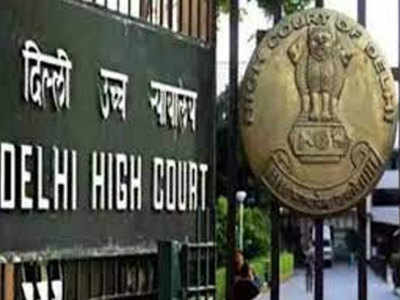 Delhi High Court: वकील ने बदली अपनी भाषा तो हाई कोर्ट ने कहा- अंग्रेजी या हिंदी में रखें दलीलें