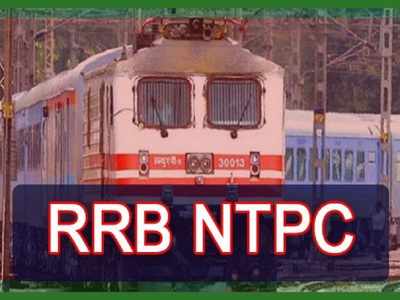 RRB NTPC answer key: आरआरबी एनटीपीसी आंसर-की डाउनलोड, जान लें चैलेंज करने का तरीका