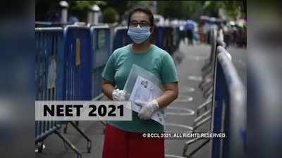 NEET 2021 to be postponed? एक बार फिर स्थगित होगी नीट परीक्षा? स्टूडेंट्स ने बताये ये कारण