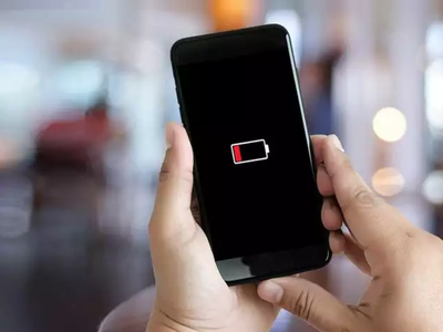 जल्दी खत्म हो जाती है आपके स्मार्टफोन की बैटरी? इन टिप्स को अपनाएं और एक चार्ज में पूरे दिन स्मार्टफोन चलाएं