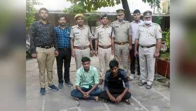 Rajasthan News : सगे भाईयों ने कर दी भारत निर्वाचन आयोग की वेबसाइट हैक, 3 राज्यों की पुलिस जुटी है जांच में