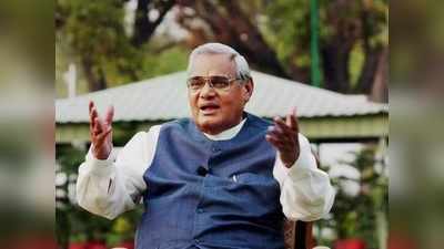 Atal Bihari Vajpayee news: पूर्व प्रधानमंत्री अटल बिहारी वाजपेयी का मीठा जालौन कनेक्‍शन, बेहद पसंद थे उरई के रसगुल्‍ले
