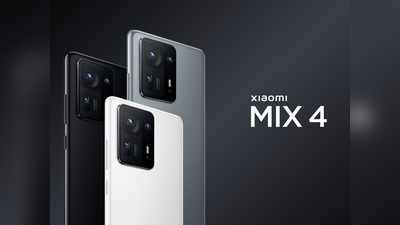 চিনের কড়া নির্দেশ, Mi Mix 4 ফোনের অ্যান্টি থেফট ফিচার বন্ধ করল Xiaomi