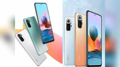 Redmi Note 10 आणि Note 10 Pro Max चे बेस व्हेरियंट फोनची विक्री भारतात बंद, जाणून घ्या डिटेल्स