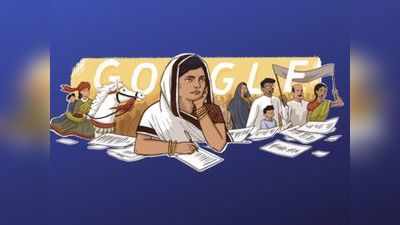 Google Doodle के साथ गूगल मना रहा जन्मदिवस, कौन थीं सुभद्रा कुमारी चौहान?