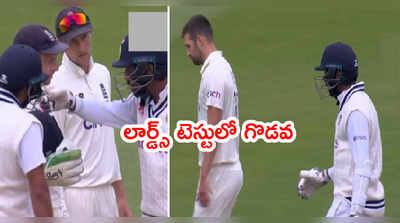 Bumrah, మార్క్‌వుడ్ మధ్య గొడవ.. మధ్యలోకి వచ్చిన జోస్ బట్లర్