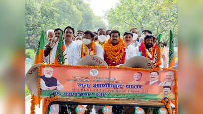 यूपी में विधानसभा चुनाव से पहले BJP का बड़ा दांव, लखनऊ से शुरू हुई पार्टी की जन आशीर्वाद यात्रा