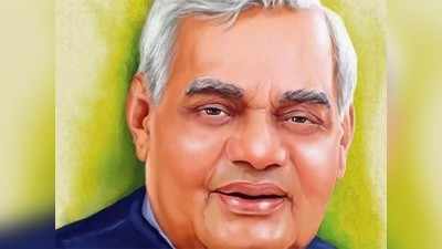 Atal Bihari Vajpayee Death Anniversary: जब सिंधिया के चलते अपने घर में फंस गए थे वाजपेयी, व्यक्तिगत संबंधों पर भारी पड़ी थी राजनीति