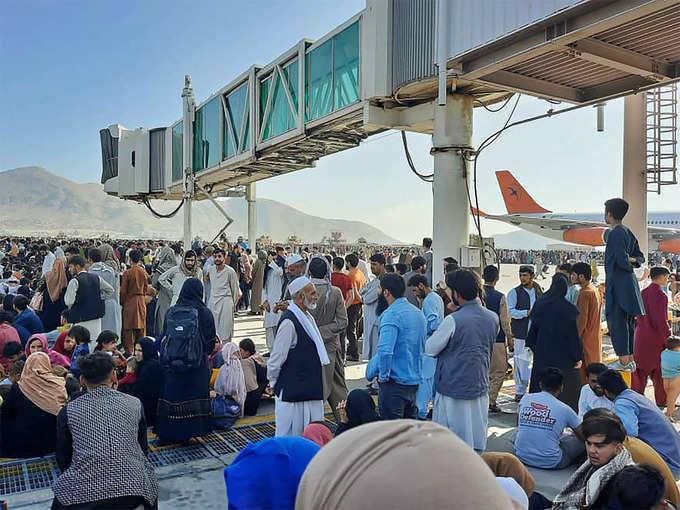 अफगानिस्तान के काबुल एयरपोर्ट पर मौजूद लोग