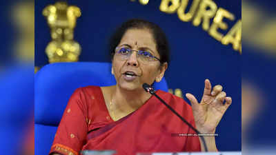 nirmala sitharaman : पेट्रोल-डिझेलवरील कराचा एक पैसाही कमी होणार नाही, सीतारामन यांनी दिले मोठे कारण
