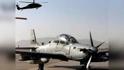 अफगान मिलिट्री विमान को उज्बेकिस्तान ने मार गिराया, 22 जेट और 24 हेलिकॉप्टरों ने की घुसपैठ