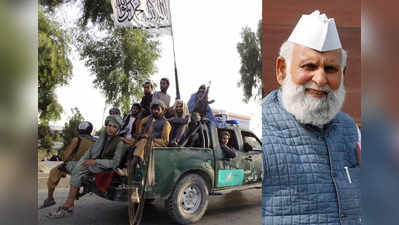 taliban : ही तालिबानची स्वातंत्र्यासाठी लढाई, सपा खासदाराची मुक्ताफळं