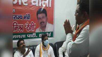 हरदोईः BJP नेता ने कहा, ब्राह्मणों को परेशान किया जा रहा है.. केंद्रीय मंत्री बोले- इसे पार्टी से निकालो