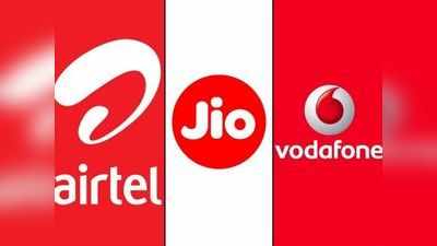 Airtel, Jio, BSNL, Vodafone Idea के ये प्लान हैं सबसे सस्ते, फायदे होश उड़ा देंगे