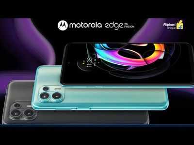 Motorola Edge 20 और Edge 20 Fusion आज होंगे भारत में लॉन्च, जानें दाम व फीचर्स से जुड़ी हर जानकारी