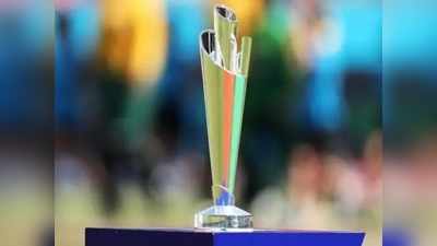 ICC T20 World Cup Schedule Announced: टी20 विश्व कप के शेड्यूल का ऐलान, 24 अक्टूबर को भारत के सामने होगा पाकिस्तान