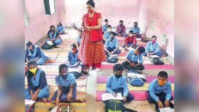 Bihar School Reopen News: क्लास में एंट्री के दौरान कुछ डर था, फिर दोस्तों से मिले..., कोरोना और बिहार में स्कूल का पहला दिन