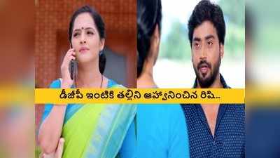 Guppedantha Manasu ఆగష్టు 17 ఎపిసోడ్: జగతి దిమ్మతిరిగే సమాధానం, ఆసక్తిగా మారిన ఆహ్వానం