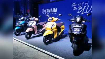 Yamaha ची भन्नाट ऑफर! सर्व स्कूटर्सवर २,९९९ रुपयांचे फिक्स गिफ्ट; २०,००० रुपयांहून जास्त बचतीचीही संधी