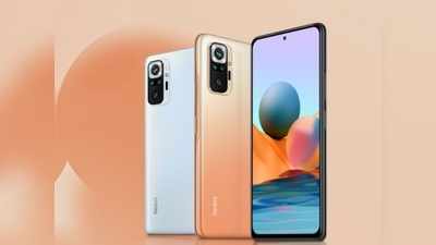 इससे सस्ता और कहां! कम कीमत में घर लाएं 64MP कैमरे वाला Redmi Note 10 Pro, 10 हजार के बेनिफिट्स भी