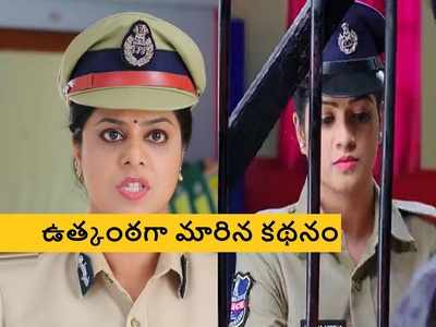 Karthika Deepam Serial ట్విస్ట్: మోనిత మనిషి రత్నసీతకు మూడింది, ఏసీపీ రోషిణి ఉగ్రరూపం..