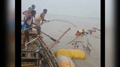Bihar Flood Update: भागलपुर के पीरपैंती में नाव पलटने से हादसा, 3 बच्चे लापता, SDRF की टीम खोज में जुटी