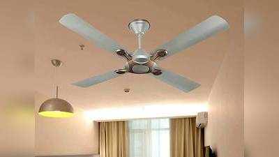 रिमोट कंट्रोल और मॉडर्न डिजाइन वाले इन सस्ते Ceiling Fans से घर के पुराने पंखों को बदलने में न करें देर