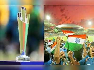 ICC T20 World Cup Schedule: ભારત સૌથી પહેલી મેચ 24 ઓક્ટોબરે પાકિસ્તાન સામે રમશે