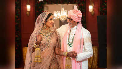 कटरीना कैफ ने साइन की आर बाल्की की फिल्म, अमिताभ बच्चन भी साथ आएंगे नजर?
