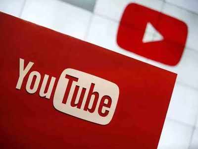 फोनमध्येच मोफत डाउनलोड करू शकता YouTube व्हिडीओ, पाहा प्रोसेस