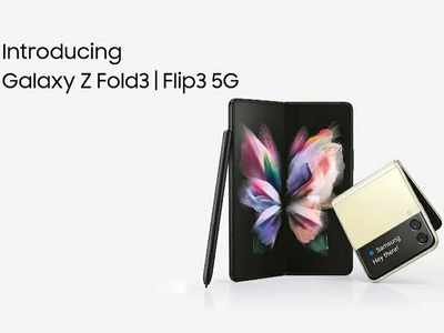 Samsung Galaxy Z Fold 3, Samsung Galaxy Z Flip 3 লঞ্চ হল ভারতে, জানুন দাম ও স্পেসিফিকেশনস